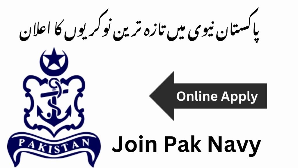 New Posts in Pak navy 2025 for civilians